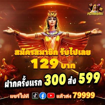 Login No SPINX777